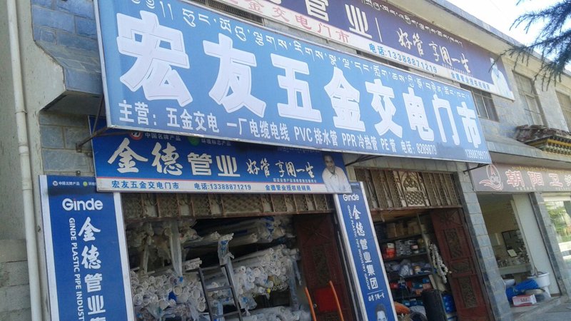五金配件:制造业的生命线