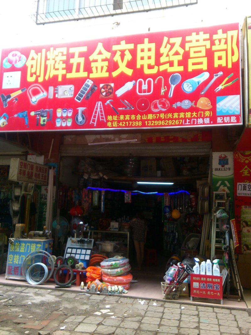 五金工具行业的最新动态